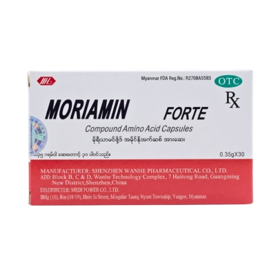 [11140133] Moriamin-Forte