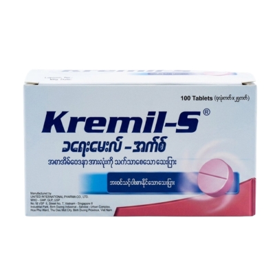 [11110028] Kremil S Pink