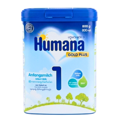 [13080002] Humana Gold Plus Step 1 800g