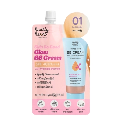 [12080072] Hearty Heart Glow BB Cream 01