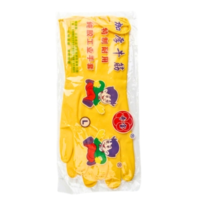 [OTG00004] Glove Yellow