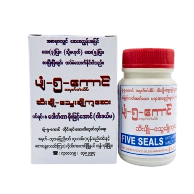[MF00001] Five Seals ဖျံငါးကောင် သွေးချိုဆီးချိုကျဆေး
