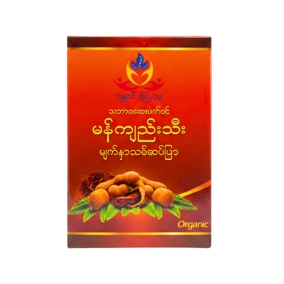 [12060012] Facial Soap (Tamarind) 70g