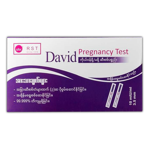 [OTD00107] David Pregnancy Test (Strip Type)