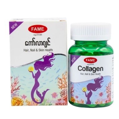 [FAC00011] Collagen Fame