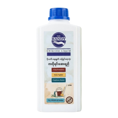 [12030009] Chlorine Liquid