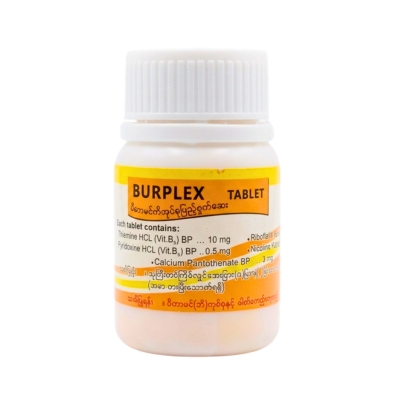 [11020080] Burplex BPI