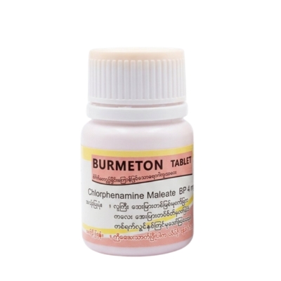 [MPB00004] Burmeton BPI
