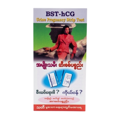 [6080001] BST HCG Test Strip