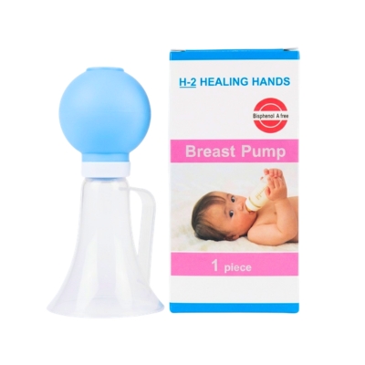 [1020140] Breast Pump (H2)