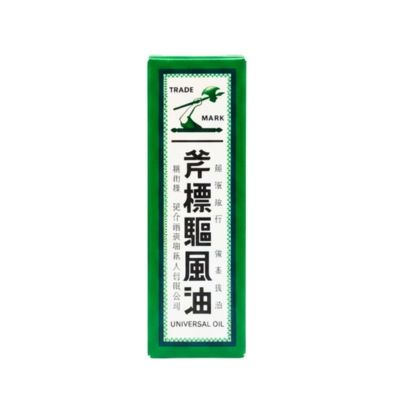 [OTA00019] Axe Brand Medium 10ML