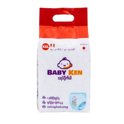 [01020005] Baby Ken XXL8