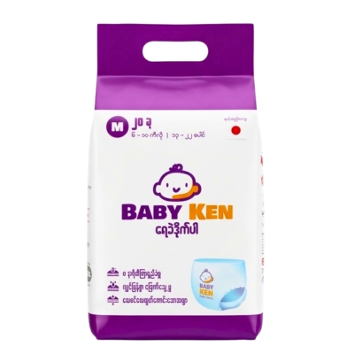 [01020008] Baby Ken M20