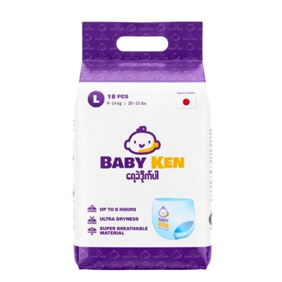 [01020009] Baby Ken L18