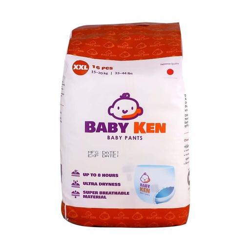 [01020011] Baby Ken XXL16