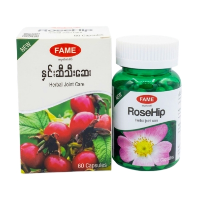 [FAR00004] နှင်းဆီသီးဆေး