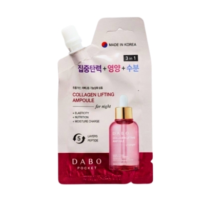 [12040071] Dabo Collagen Lifting Ampoule 8ml