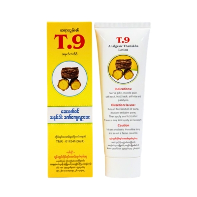 [09200002] T9 သနပ်ခါးဒဏ်ကြေလိမ်းဆေး