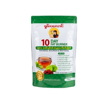 [07190003] Shan Pa Laung 10Day Fat Burner
