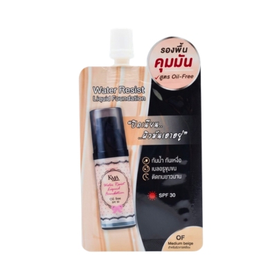 [12020146] BSC Water Resist Liquid Foundation