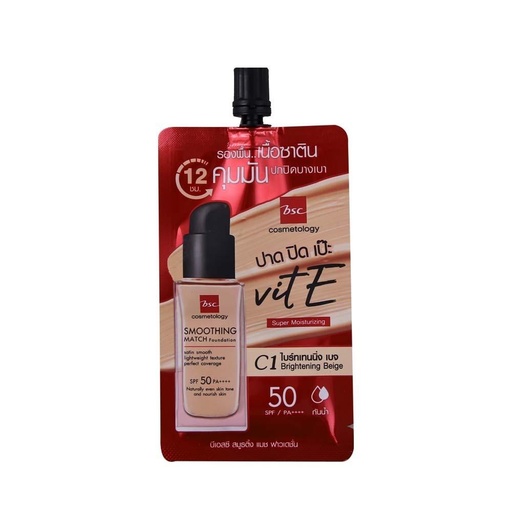 [12020149] BSC Smoothing Match 5ml