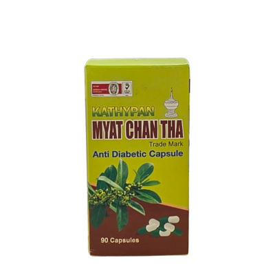 [09160001] မြတ်ချမ်းသာ သွေးချိုဆီးချိုကျဆေး