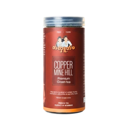 [07010006] အလှူ့အမ Copper Mine Hill Premium Green Tea