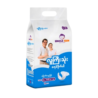 [01210001] Uncle Ken Tape L10