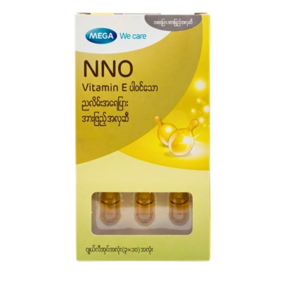 [12130041] NNO Nourishing Night Oil Blister