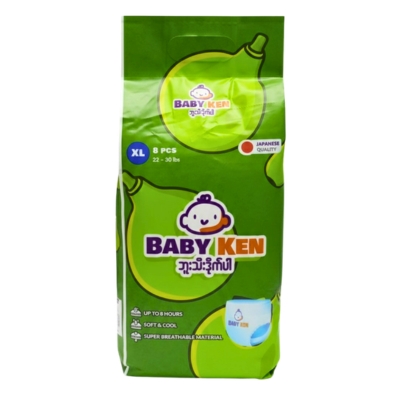 [01020018] Baby Ken Buu Thee XL8 (12-17kg)