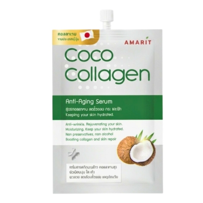 [12010089] Amarit CoCo Collagen