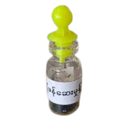 [16160032] Potassium Permanganate